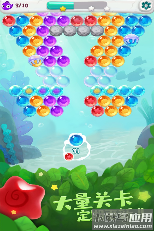 单机泡泡龙小游戏最新版截图3