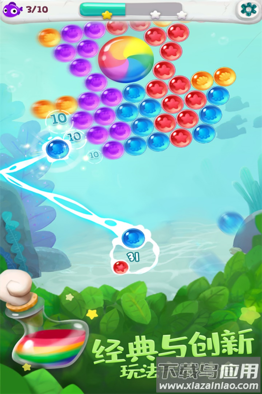 单机泡泡龙小游戏最新版截图4