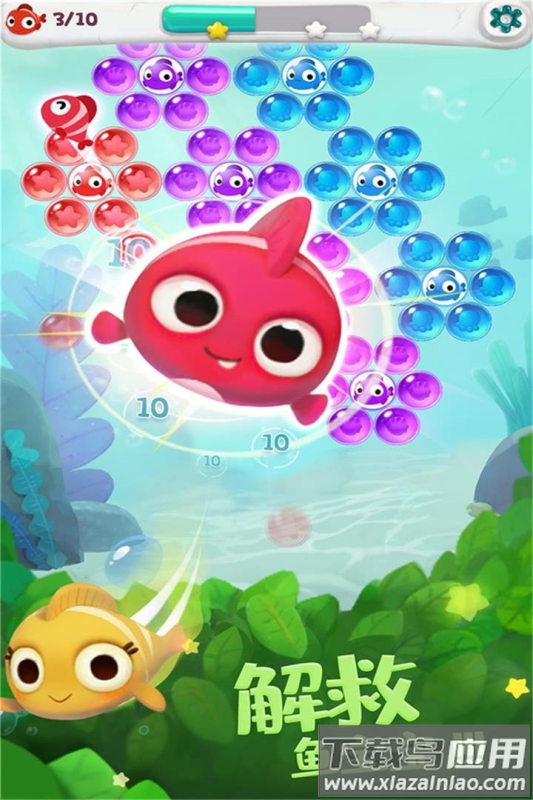 单机泡泡龙小游戏最新版截图5