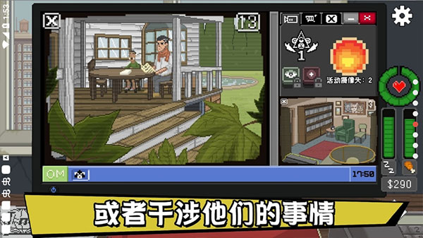 不要喂猴子2025最新版最新版截图2