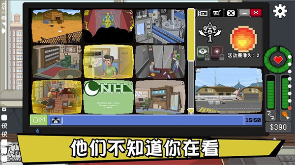 不要喂猴子2025最新版最新版截图3