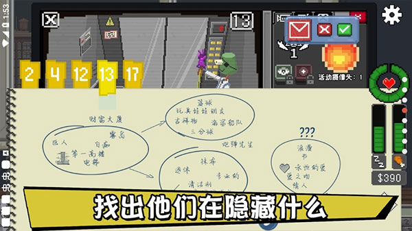 不要喂猴子2025最新版最新版截图5