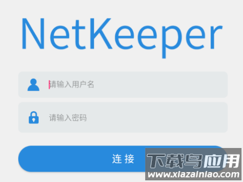 NetKeeper app