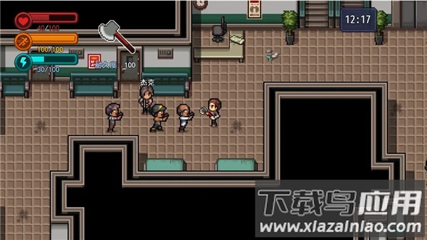 生存边缘3下载最新版截图3