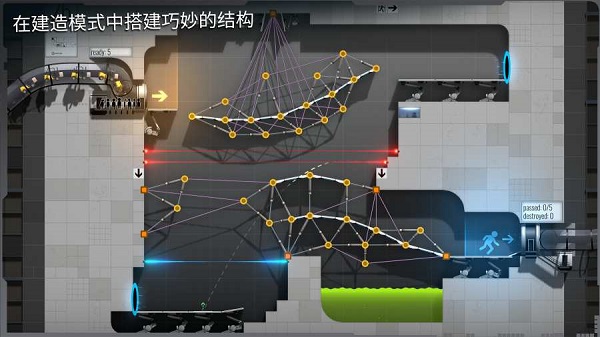 桥梁建筑师传送门最新版最新版截图1