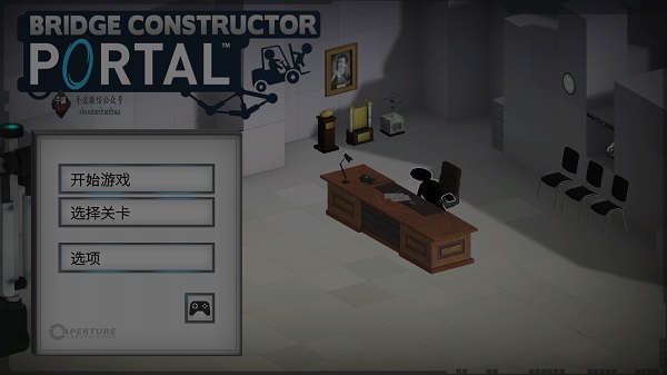 桥梁建筑师传送门最新版最新版截图3