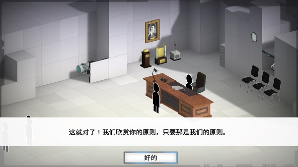 桥梁建筑师传送门最新版最新版截图4