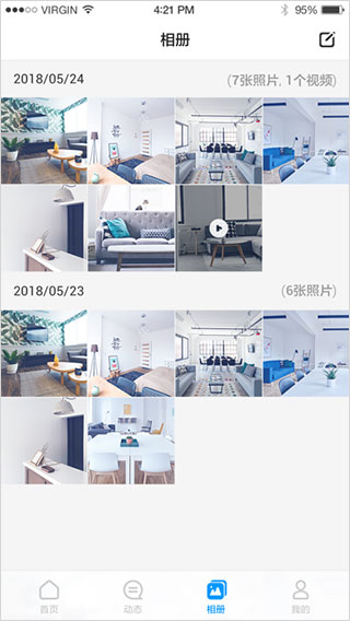 华为智能摄像机app截图4