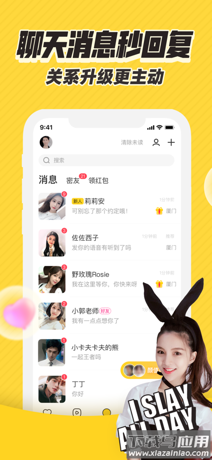 他趣app最新版截图1