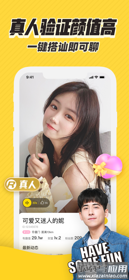 他趣app最新版截图2
