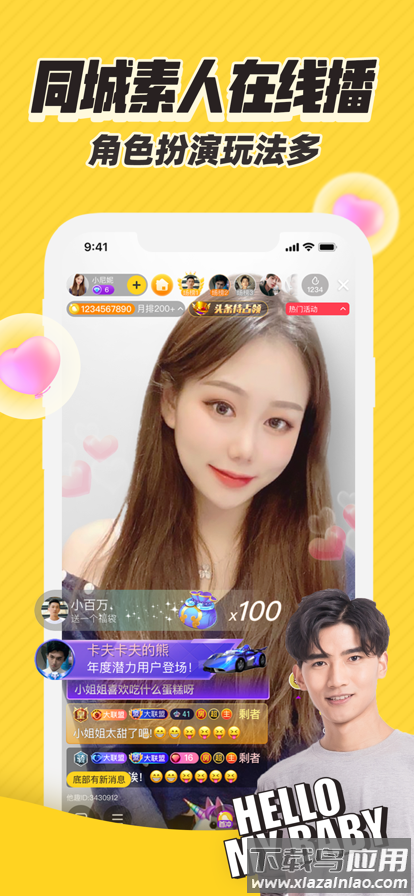 他趣app最新版截图4
