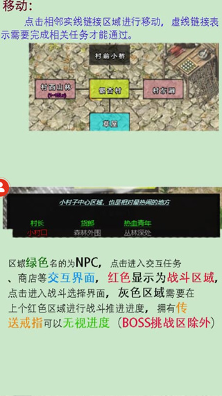 影子传奇最新版最新版截图2