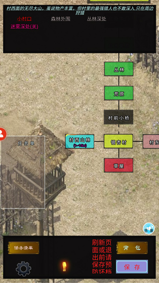 影子传奇最新版最新版截图4