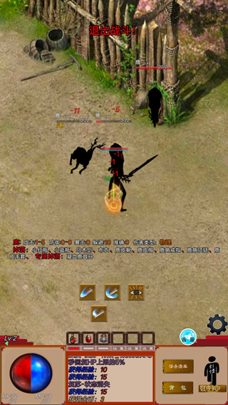 影子传奇最新版最新版截图5