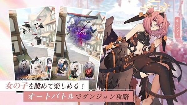 女神乐园放置游戏最新版截图5