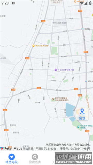 星云全景地图官方版 星云全景地图官方版