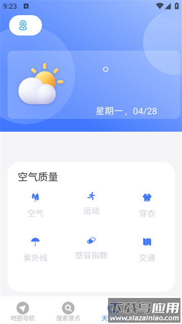 星云全景地图官方版 星云全景地图官方版