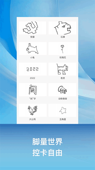 小兔乐跑官方版本最新版截图2