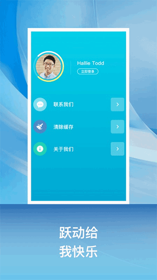 小兔乐跑官方版本最新版截图3