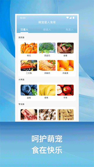 小兔乐跑官方版本最新版截图4