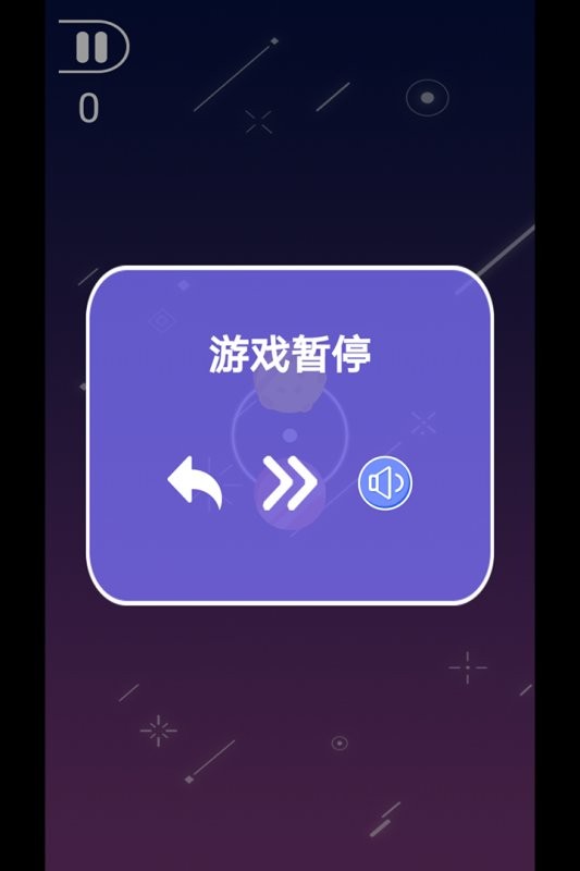 指尖萌球手游最新版截图4