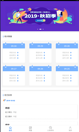 邦邦网app最新版截图3