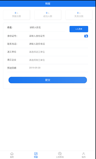 邦邦网app最新版截图4
