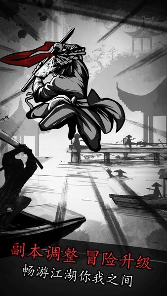 放置江湖游戏最新版截图4