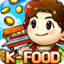 街头妈妈韩式摆摊游戏