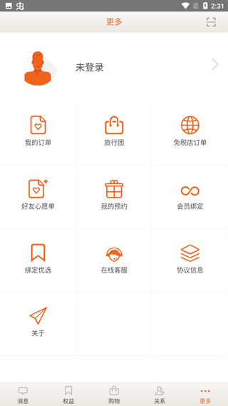 日上会员app截图4