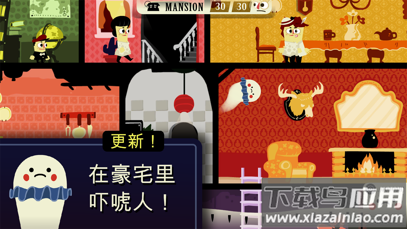 闹鬼的房子2安卓版(Haunt the House)截图1