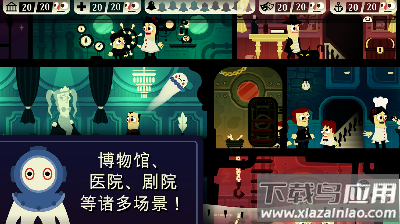 闹鬼的房子2安卓版(Haunt the House)截图2