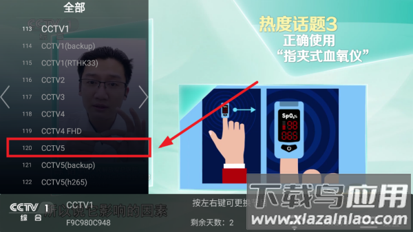 satellite TV station(l星)