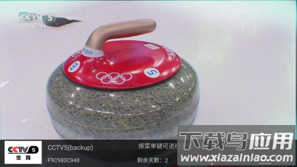 satellite TV station(l星)