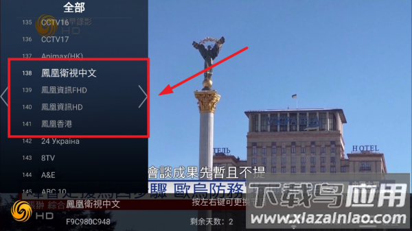 satellite TV station(l星)