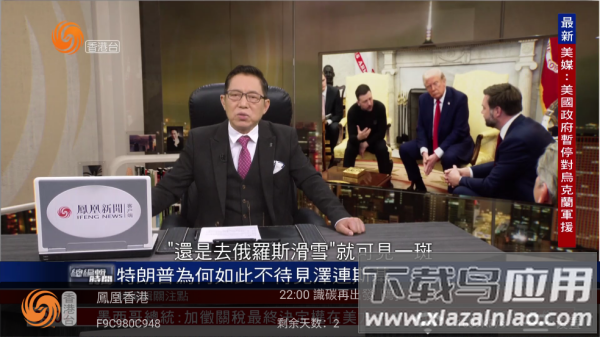 satellite TV station(l星)