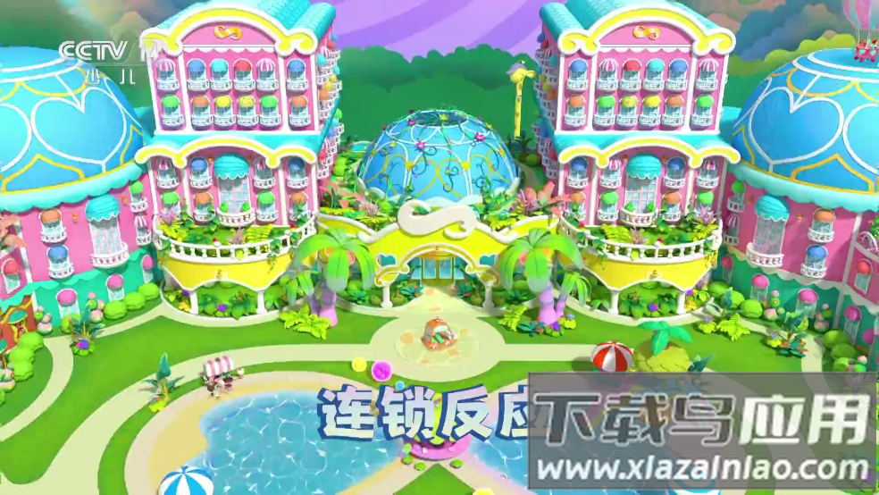 satellite TV station(l星)截图1