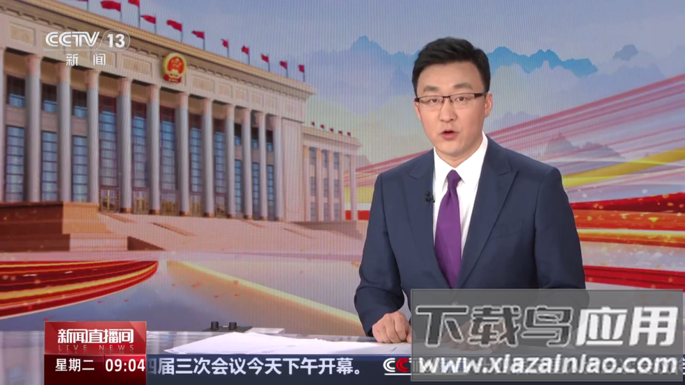 satellite TV station(l星)截图2