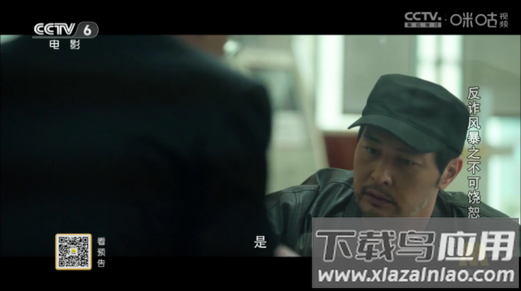 衡星电视直播app(l星)截图4