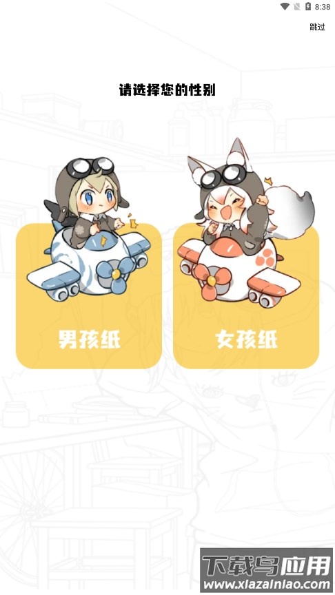 酷漫熊漫画app最新版截图2