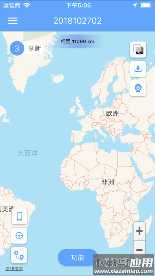 纽曼守护app下载最新版截图4