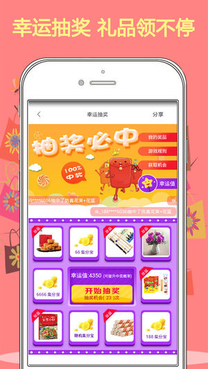 优购街app最新版截图1