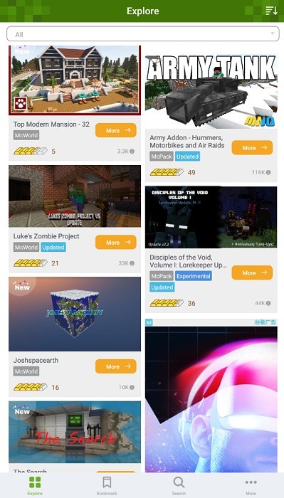 我的世界addons最新版截图1
