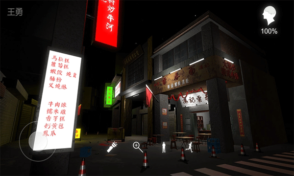 孙美琪疑案金凤凰最新版截图1