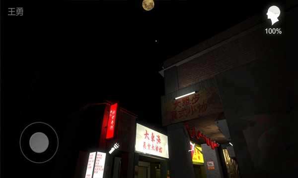 孙美琪疑案金凤凰最新版截图3