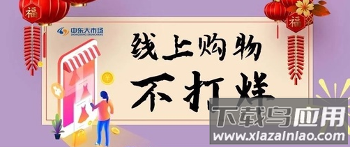 云谷购app 云谷购app