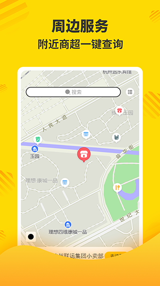 联运好分类app(更名分好啦)最新版截图4