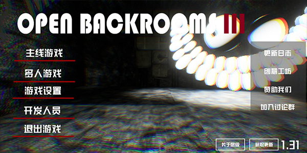 打开后室3游戏最新版截图3