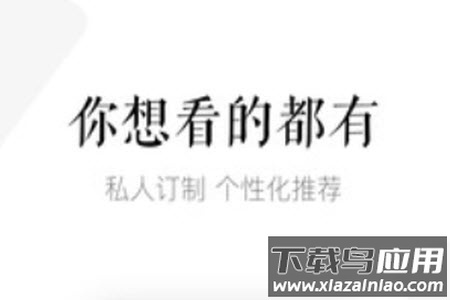 磨铁中文网官网手机版app 磨铁中文网官网手机版app