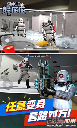 天线宝宝躲猫猫下载正版截图